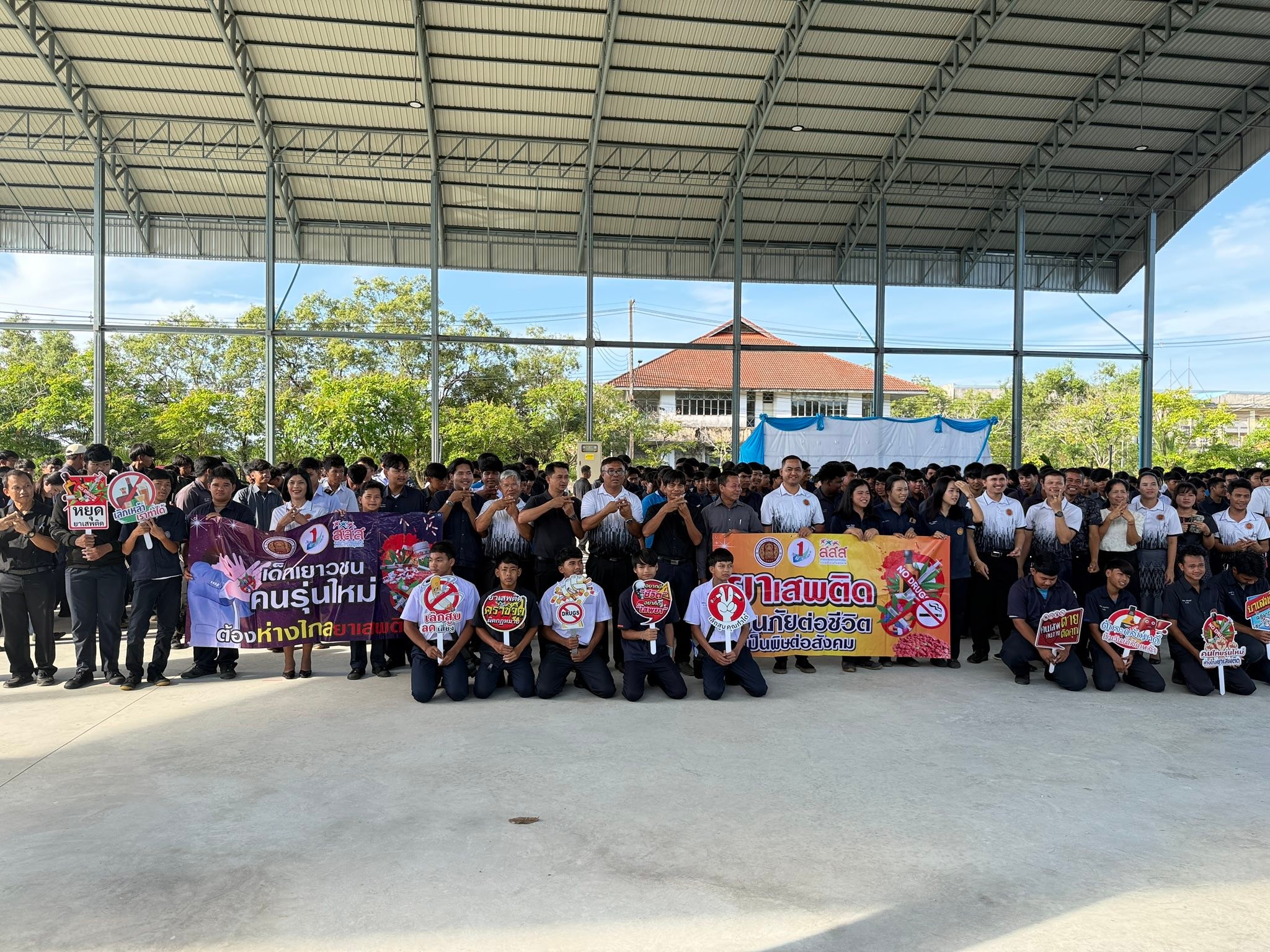 ประกาศประชาสัมพันธ์ข้อมูลข่าวสารประจำหน่วยงาน