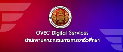 OVEC Digital Services